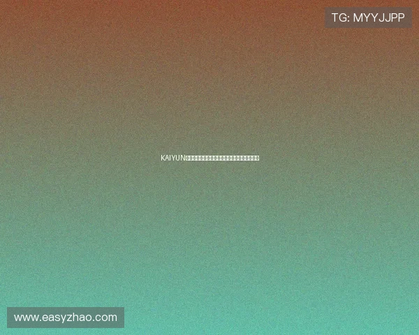 KAIYUN体育登录网页入口快速访问指南及常见问题解答 KAIYUN体育登录网页入口快速访问指南及常见问题解答